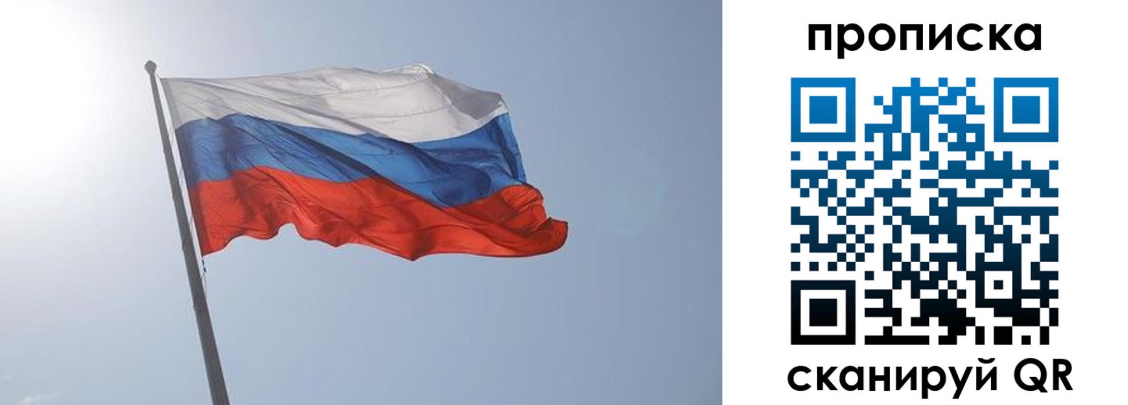 временная регистрация госуслуги в Вяземском