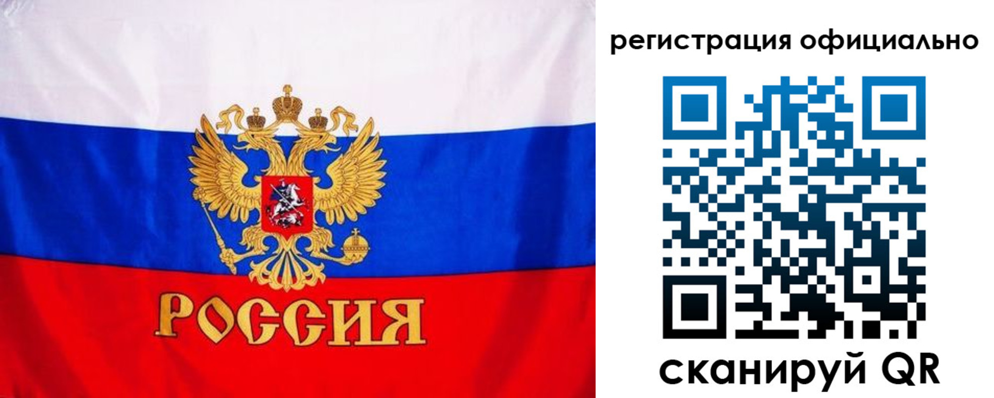 временная регистрация поиск в Вяземском